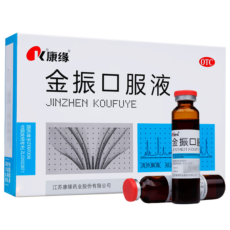 康缘 金振口服液 10ml*6支/盒