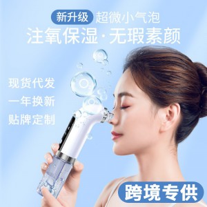 小气泡美容仪器跨境家用毛孔清洁导入仪注氧仪电动小去神吸黑头器