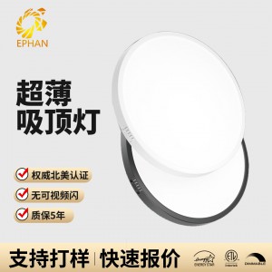 热销超薄吸顶灯3CCT可调光超亮天花板灯商用平板灯家装灯具
