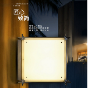 家装灯饰极简风壁灯设计师款光轴样板房酒店创意卧室床头壁灯