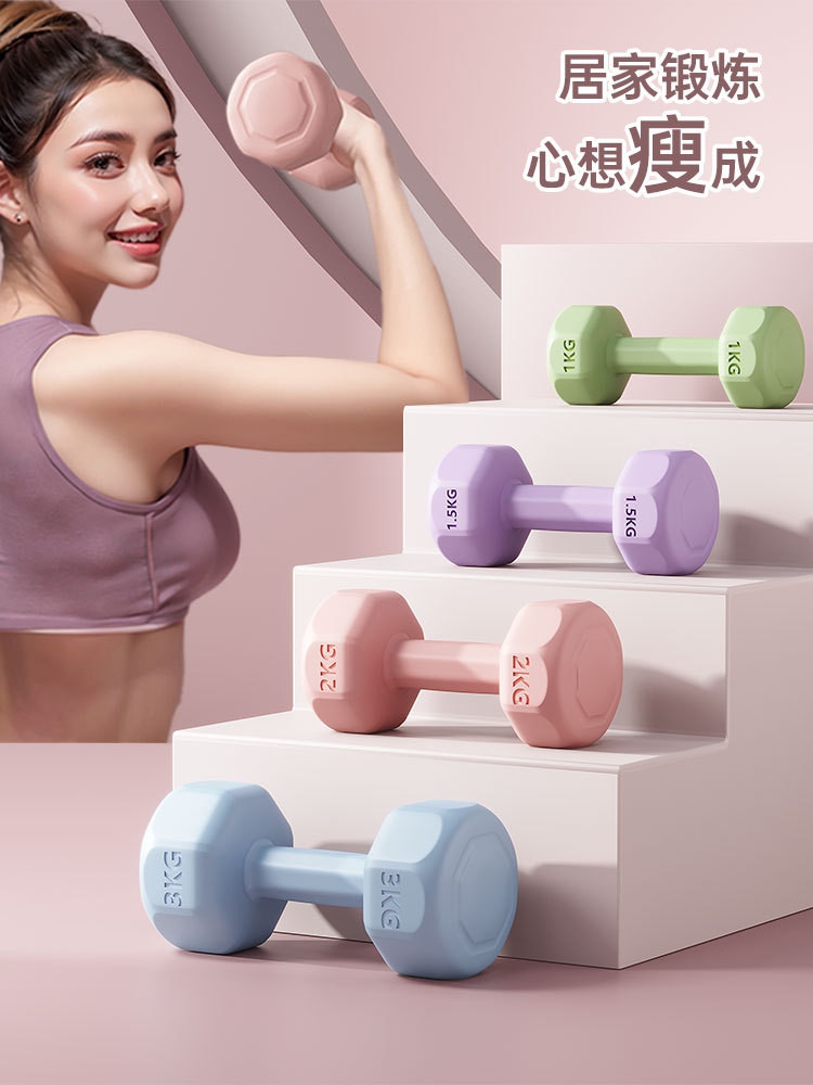 包邮小哑铃女士健身器材家用儿童包胶男士练臂肌壶铃瑜伽哑