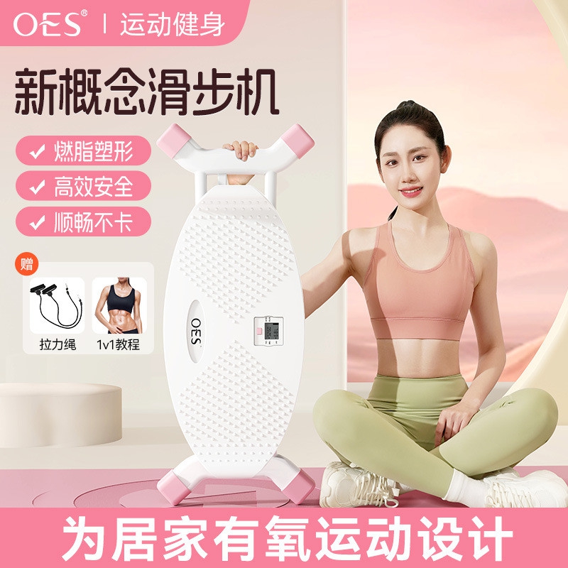 迷你滑板腿部盆底肌训练器滑雪有氧摇摆运动健身滑雪机滑步机