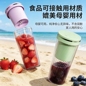 新款迷你榨汁机便携式充电榨汁杯食品级小型家用多功能厨房榨汁机