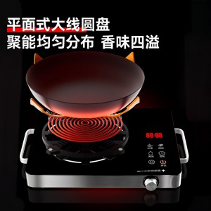 爆炒5000W防爆电陶炉新款多功能一体大功率光波炉电磁炉