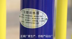 小区健身器材 社区公园中老年室外健器材 室外三位坐蹬训练器