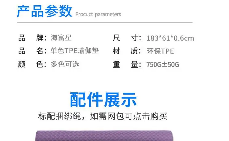 瑜伽垫批发 TPE瑜伽垫 橡胶瑜伽垫 麂皮绒瑜伽垫 瑜伽垫批发 TPE瑜伽垫 橡胶瑜伽垫 麂皮绒瑜伽垫