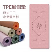 防滑tpe瑜伽垫加厚10mm健身垫家用隔音减震慢跑运动舞蹈垫