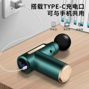 一键启动筋膜枪便携小巧机身按摩器静音续航久放松神器